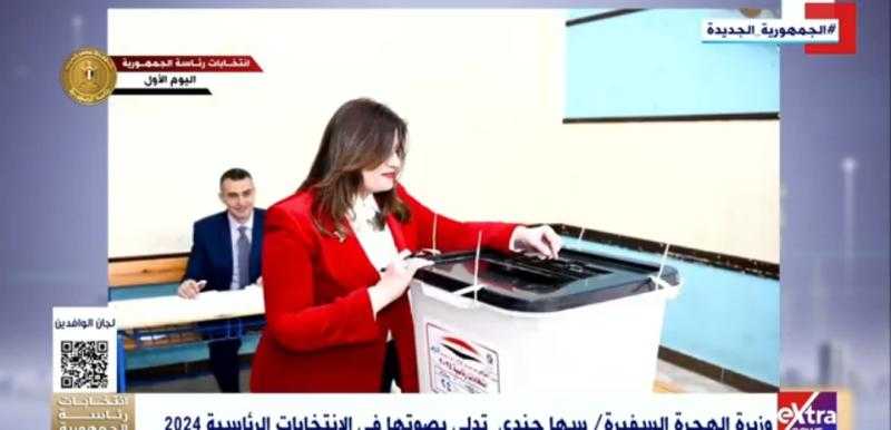 وزيرة الهجرة تدلي بصوتها في الانتخابات الرئاسية 2024.. فيديو