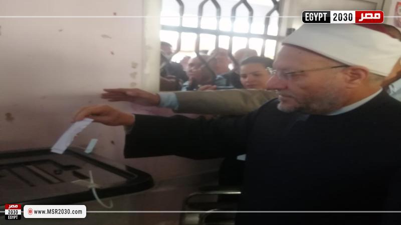 مفتي الجمهورية