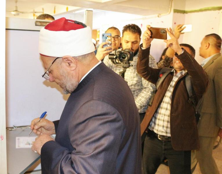 مفتي الجمهورية 