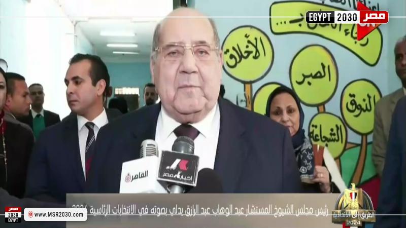 رئيس مجلس الشيوخ
