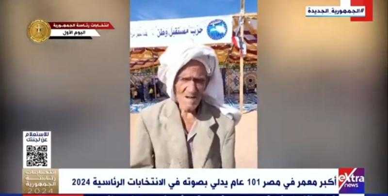 عمره تخطى الـ 100 سنة.. شاهد أكبر معمر من سيناء يدلي بصوته في انتخابات الرئاسة