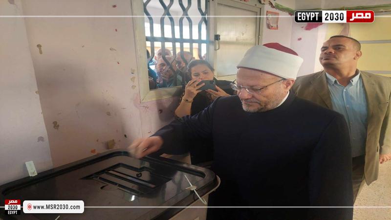 مفتي الجمهورية