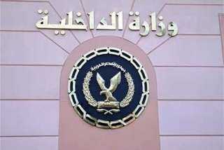 استخراج 36 ألف بطاقة رقم قومي للمواطنين بـ11 محافظة