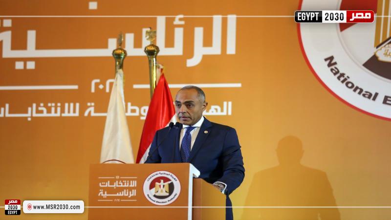 الهيئة الوطنية للانتخابات