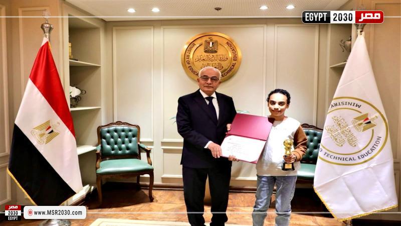وزير التربية والتعليم