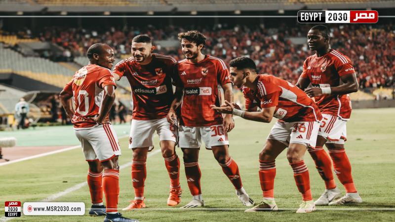 الأهلي