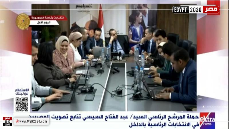 حملة المرشح عبد الفتاح السيسي