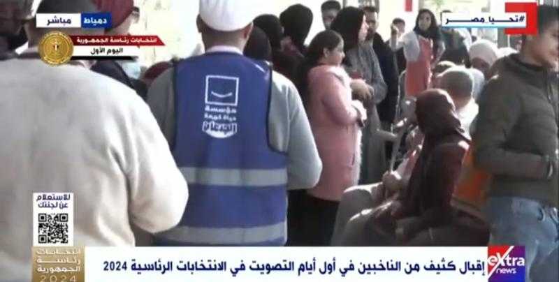 إقبال كثيف من المواطنين منذ فتح لجان الاقتراع للانتخابات الرئاسية في دمياط.. فيديو