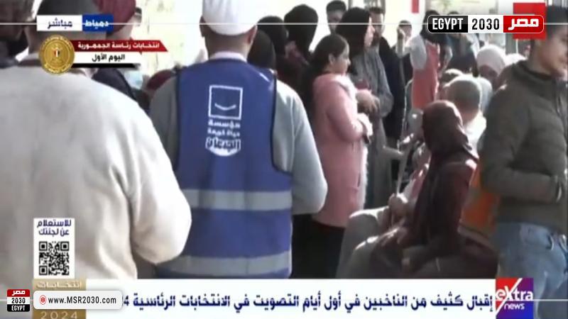 اللجان الانتخابية في دمياط
