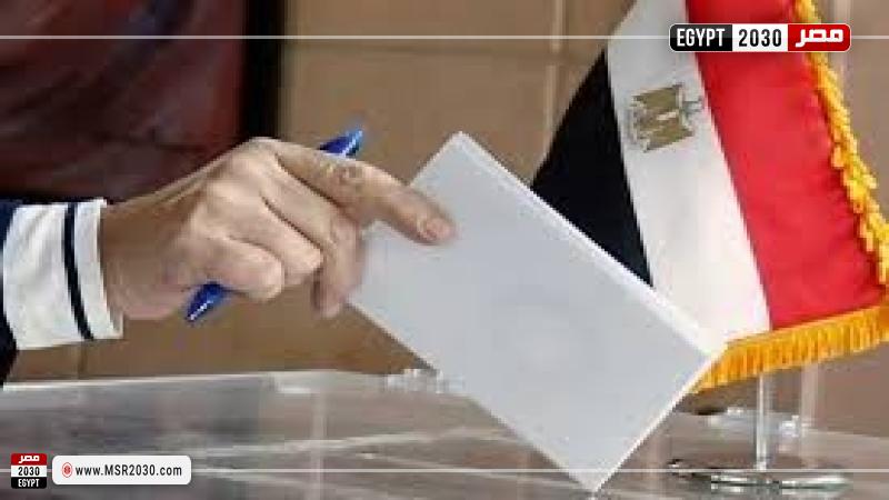 التصويت في الانتخابات الرئاسية