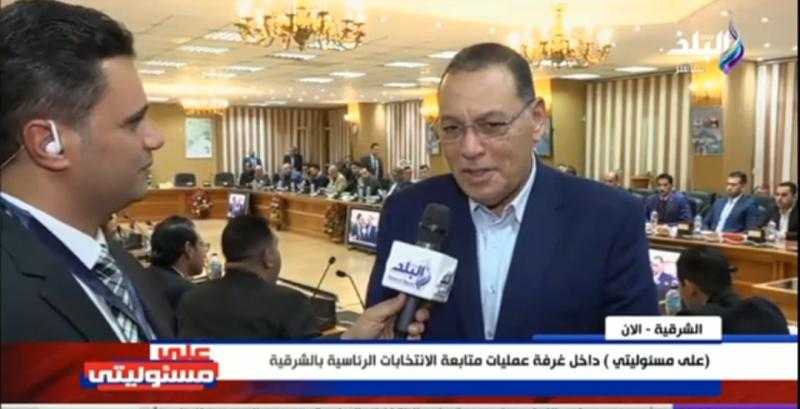 احتفالية كبرى.. محافظ الشرقية: إقبال غير مسبوق على لجان الانتخابات الرئاسية
