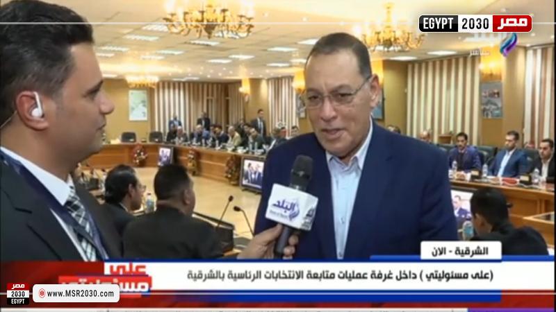 محافظ الشرقية