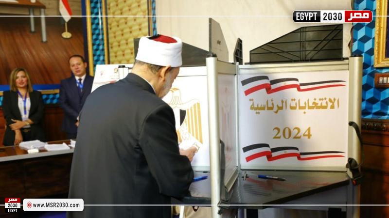 شيخ الأزهر يدلي بصوته