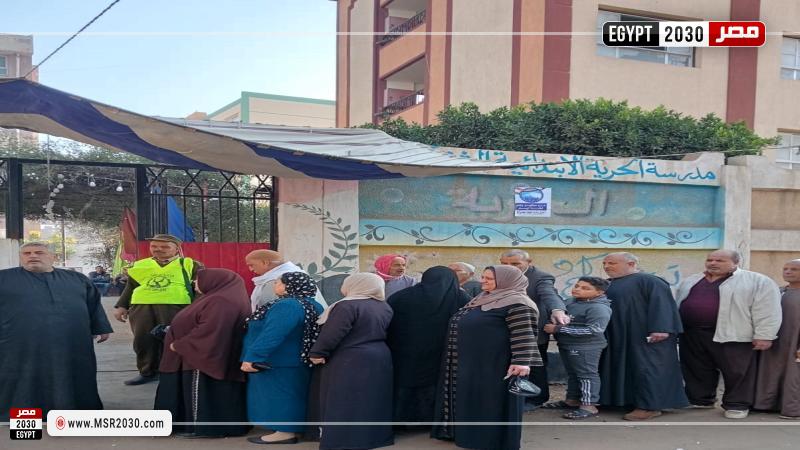 محافظة الغربية 