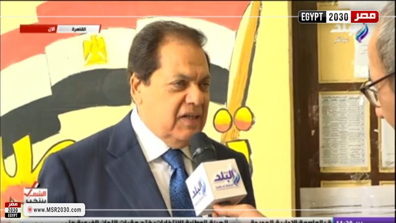 أبو العينين