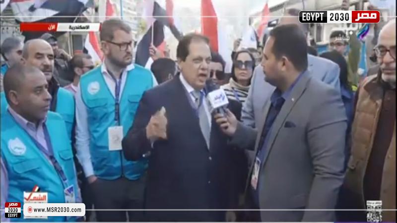 أبو العينين