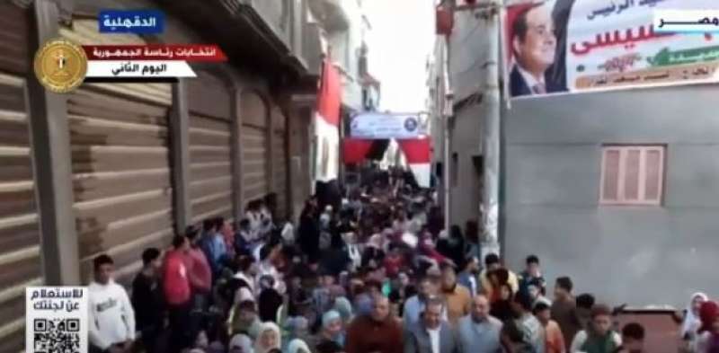 صورة من مقطع الفيديو