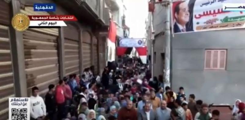 حاملون أعلام مصر.. مسيرة حاشدة في الدقهلية للمشاركة بالانتخابات الرئاسية «فيديو»