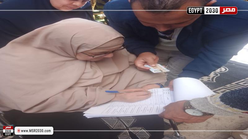 محافظة الغربية 