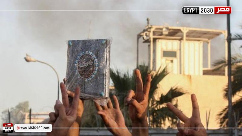 المصحف