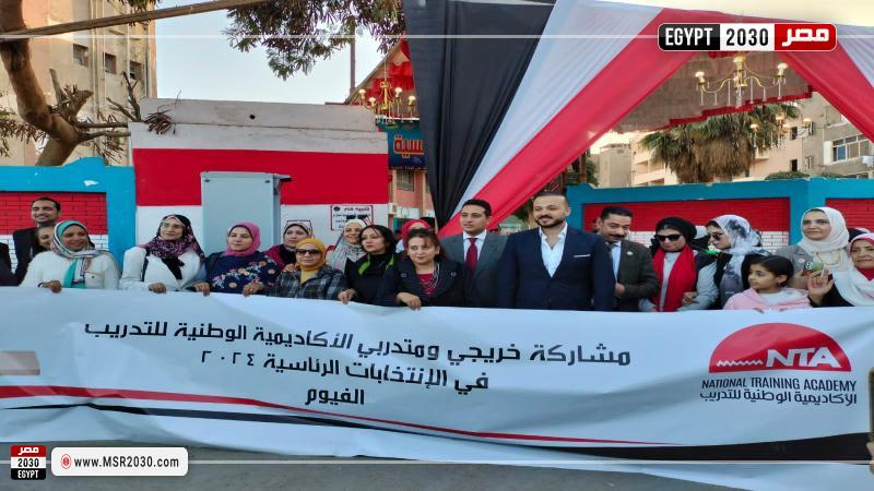 جانب من المسيرة 