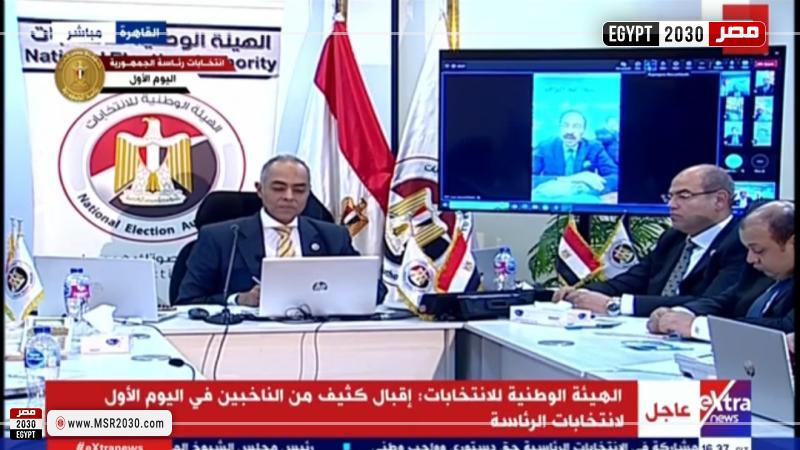 الهيئة الوطنية للانتخابات