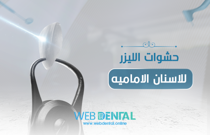 مصر 2030