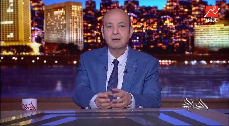 محدش ييجي يعايرنا.. عمرو أديب: النهارده وإمبارح نزل 30 مليون مواطن يسندوا الدولة