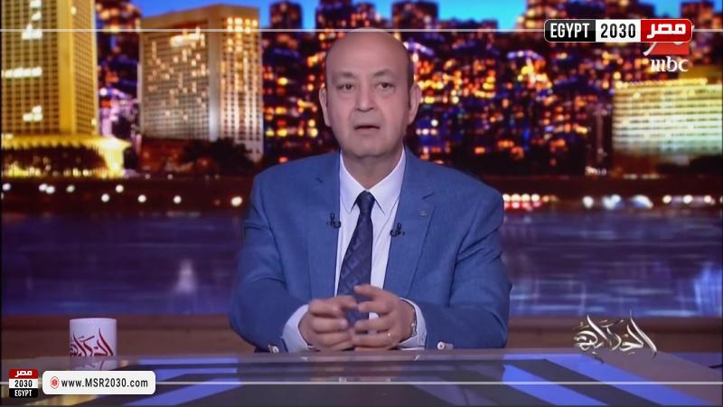 عمرو أديب