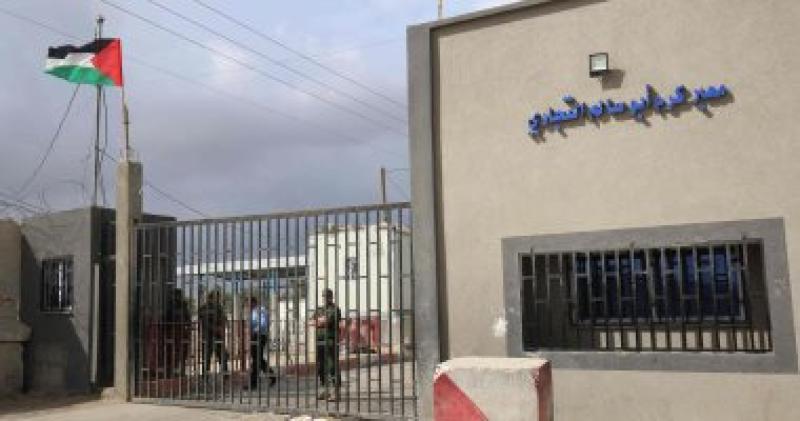 صورة ارشيفة 