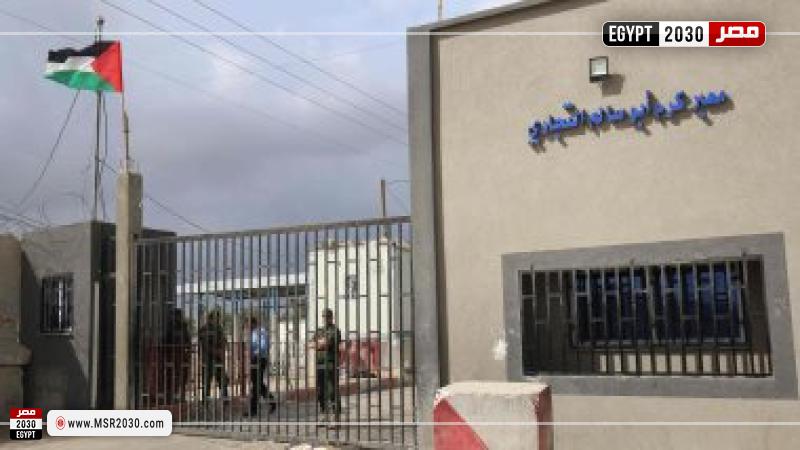 صورة ارشيفة