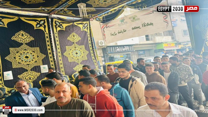 محافظة الغربية 