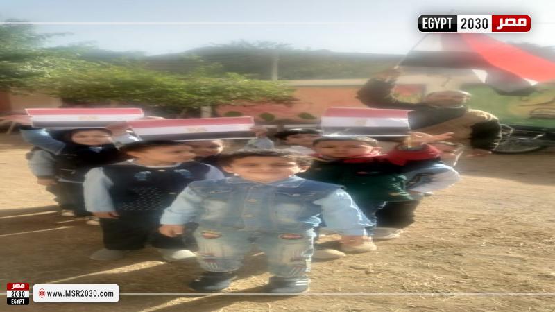 محافظة المنوفية 