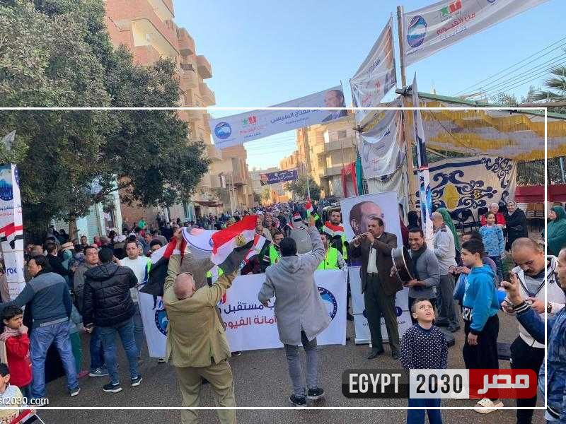 آلاف المواطنين يشاركون في مسيرة حاشدة لمستقبل وطن بمركز سنورس بالفيوم.. صور
