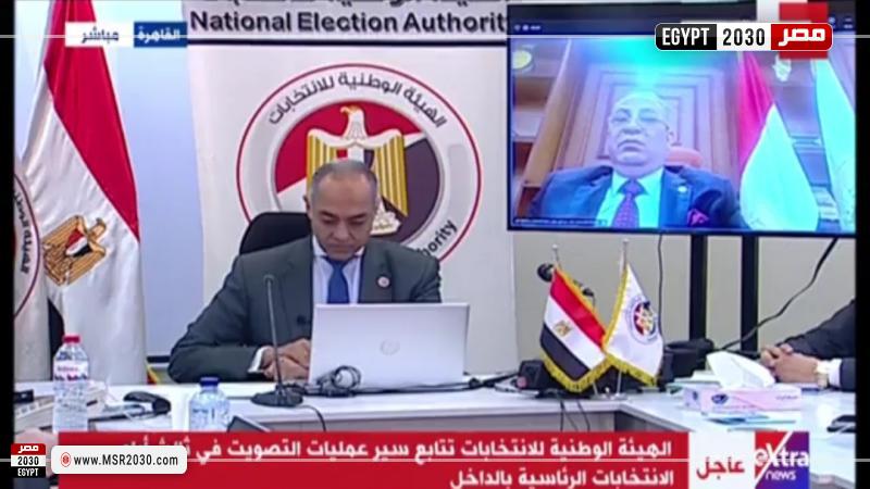 مؤتمر الهيئة الوطنية للانتخابات