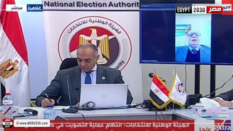 اجتماع الهيئة الوطنية للانتخابات