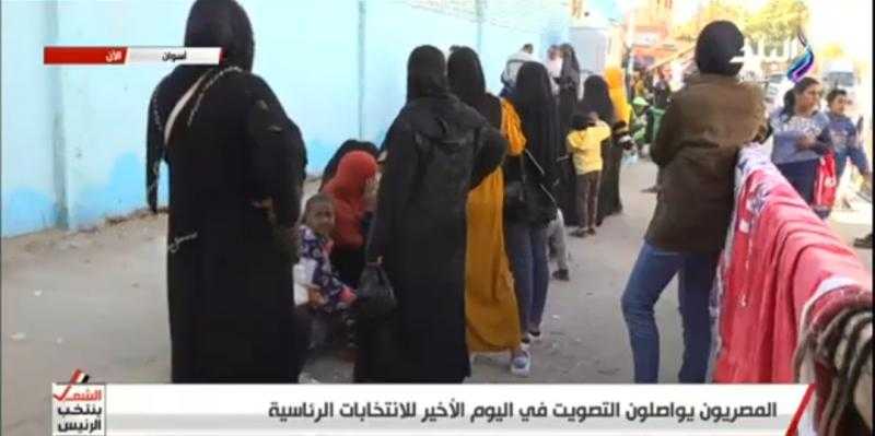 ملحمة وطنية بأسوان.. صناديق الاقتراع شارفت على الانتهاء في الانتخابات الرئاسية