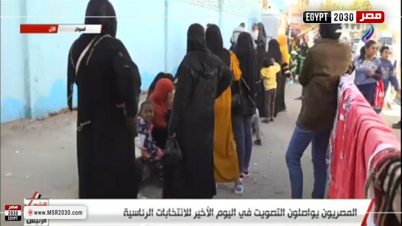 المواطنون في أسوان