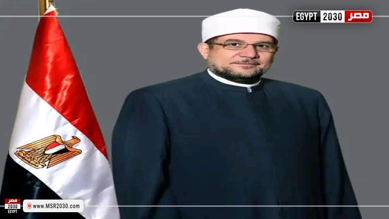 وزير الأوقاف