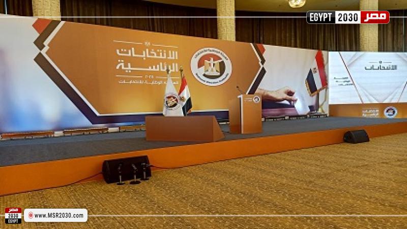 الهيئة الوطنية للانتخابات