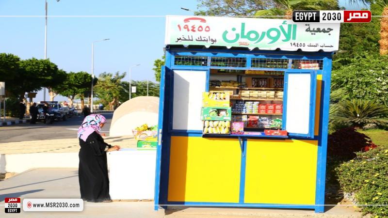 جانب من المتابعة 