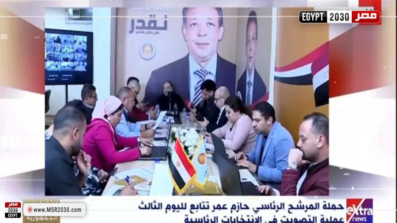 المرشح حازم عمر