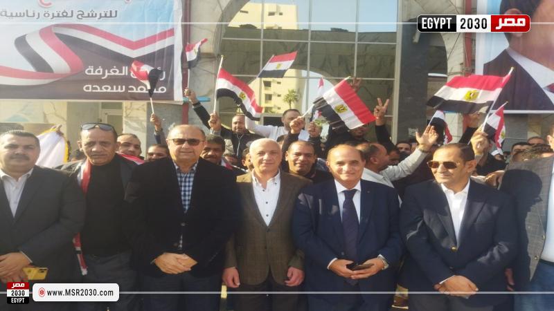 مسيرة حاشدة لتجار بورسعيد