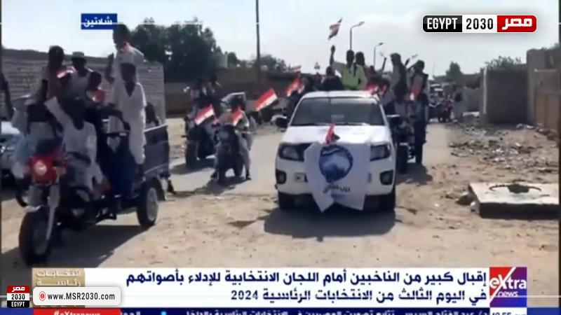إقبال المواطنين على التصويت بالانتخابات 
