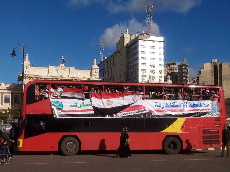 بأعلام مصر .. طلاب مدارس الإسكندرية يحفزون المواطنين على النزول والمشاركة في الانتخابات