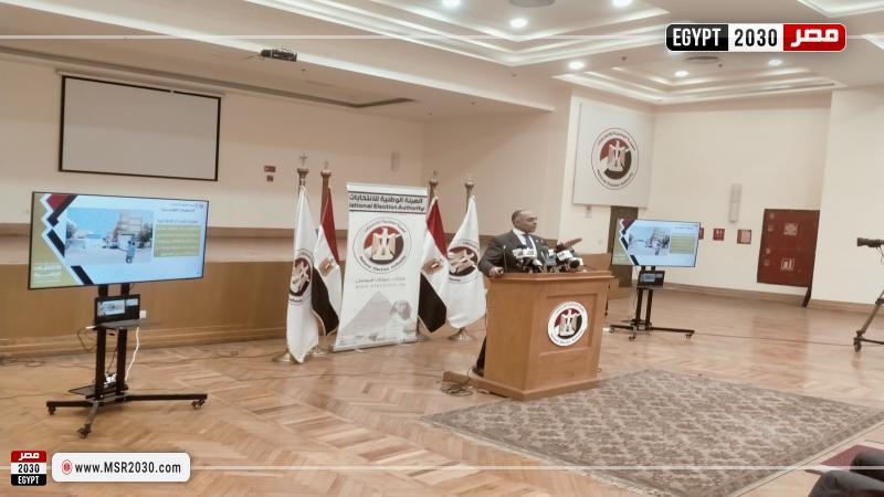 الهيئة الوطنية للانتخابات