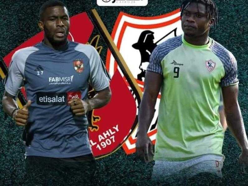 «بعد الفشنك مع موديست وسامسون في القطبين».. من يدير «السبوبة» داخل الأهلي والزمالك؟