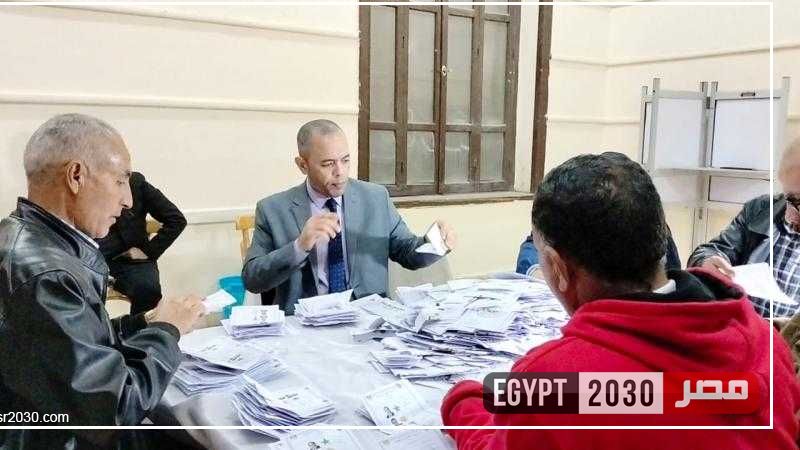 بدء فرز الأصوات في الانتخابات الرئاسية بالفيوم ”صور”