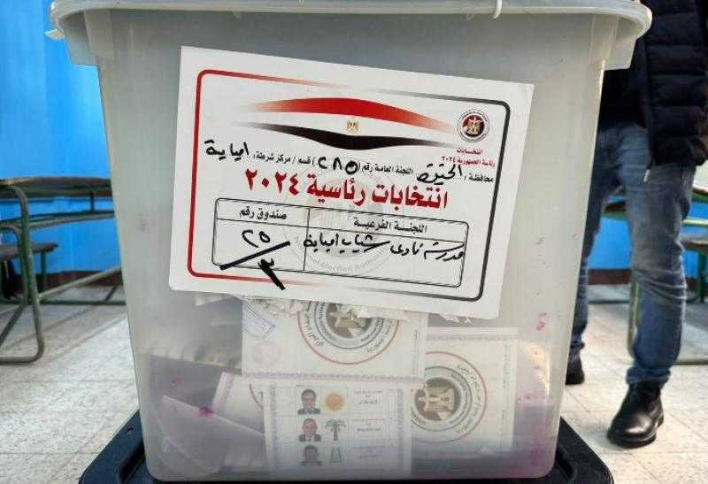 رئيس لجنة المتابعة بالمنوفية: بدء فرز أصوات الانتخابات الرئاسية 2024