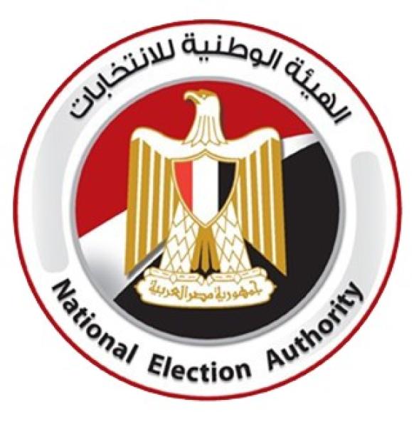 غدًا.. تلقي الطعون الانتخابية في نتيجة الانتخابات الرئاسية